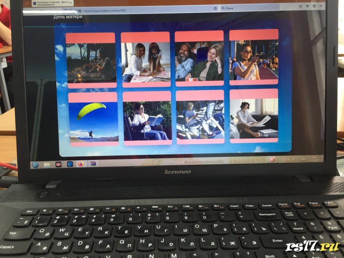 Разговор о важном &laquo;Мама-главное слово&raquo; 7