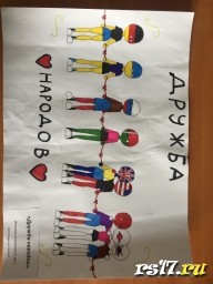 Наше творчество ко Дню народного единства