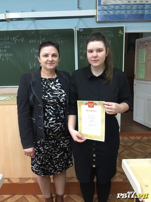 Победители и призёры муниципального этапа Всероссийской олимпиады школьников 5