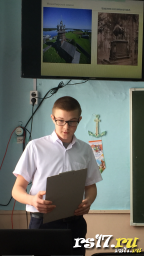 Подготовка к школьному этапу Научно-практической конференции "Где мы - там поиск и открытия!"