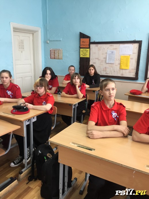 Разговор о важном &laquo;Символика России&raquo; 4