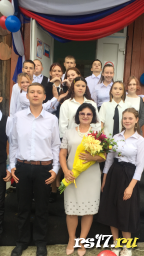 Начало. День знаний