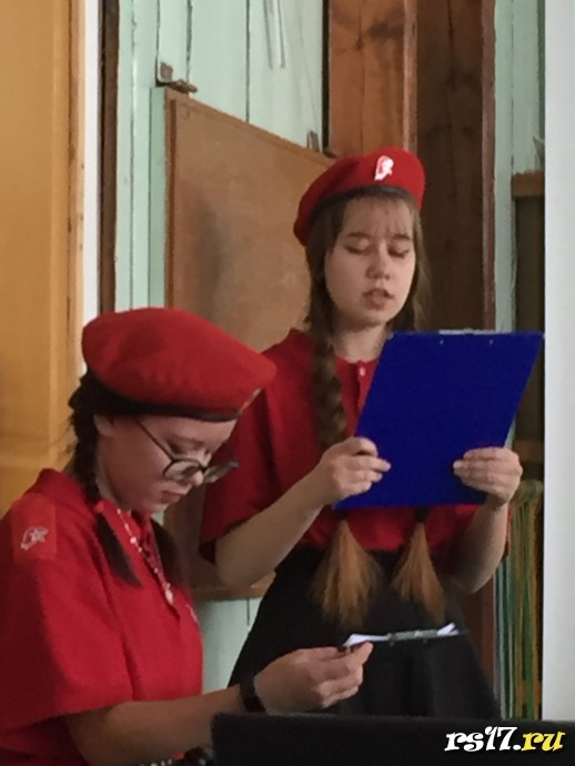 Урок мужества 4