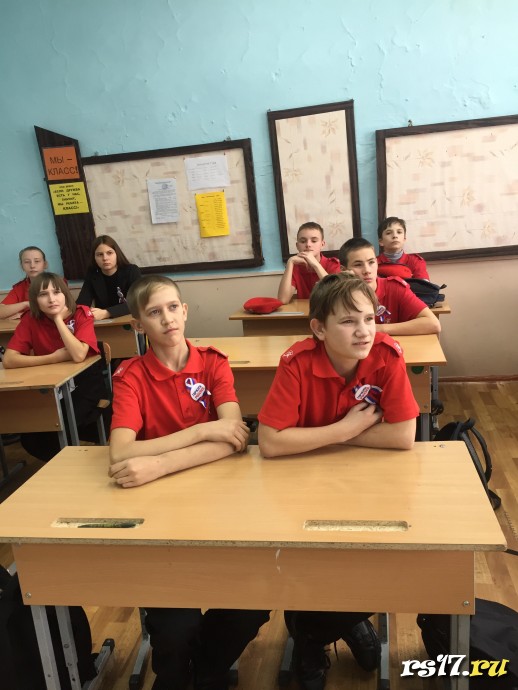 Разговор о важном &laquo;Символика России&raquo; 3