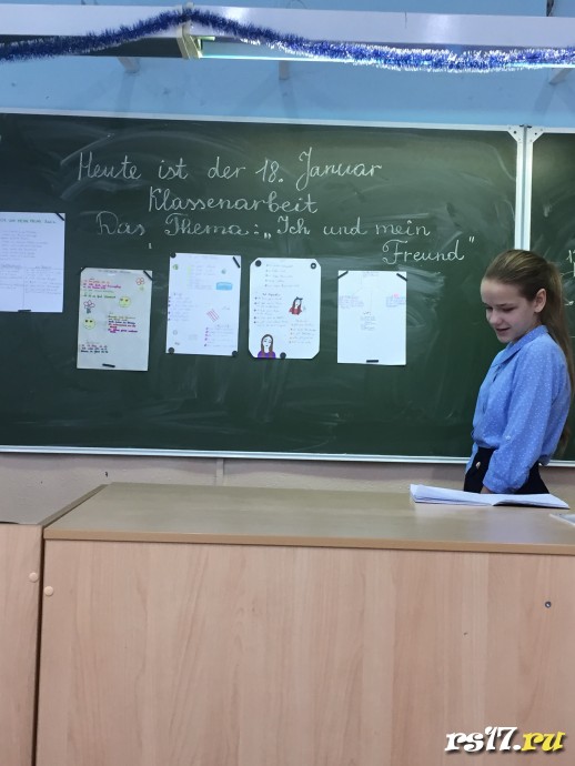 Проект &laquo;Я и мой друг&raquo; 4