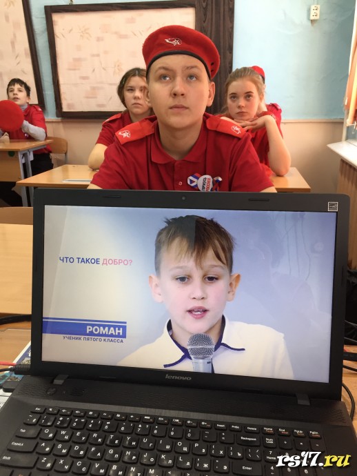 Разговор о важном &laquo;Волонтёры&raquo; 4