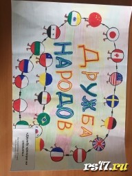 Готовимся к празднику «День народного единства « Готовимся к празднику «День народного единства «