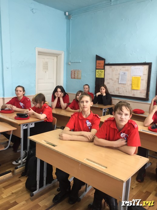 Разговор о важном &laquo;Символика России&raquo; 1