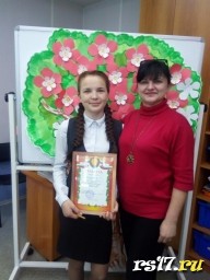 Конкурс "Ученик года -2018"