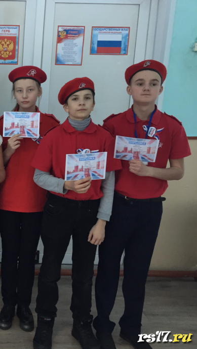 Результаты районного конкурса-викторины &laquo;Знаю ли я англоязычные страны&raquo; 1