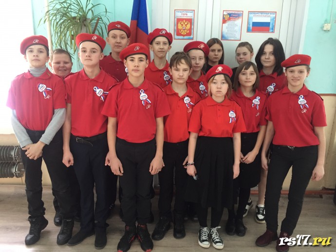 Разговор о важном &laquo;Символика России&raquo; 0