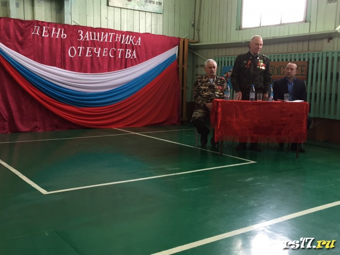 Урок мужества 5