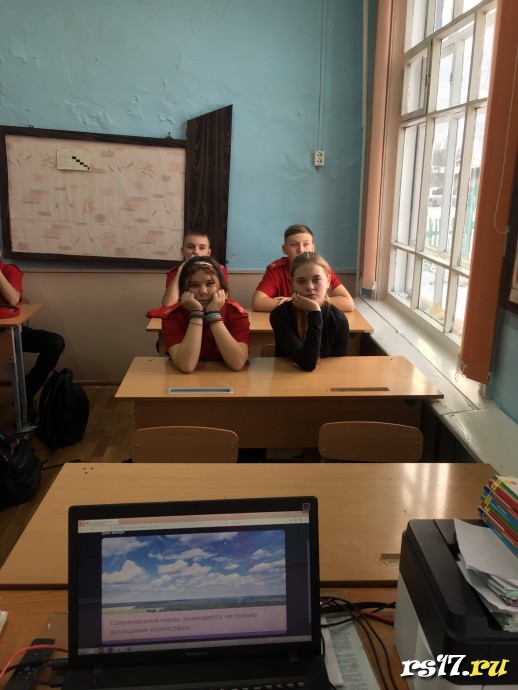 Разговор о важном &laquo;Мама-главное слово&raquo; 6