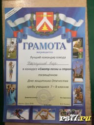 Лучший командир взвода Лучший командир взвода