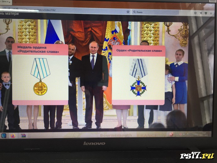 Разговор о важном &laquo;Мама-главное слово&raquo; 8