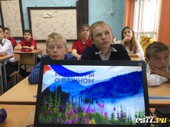 Разговор о важном на тему День народного единства