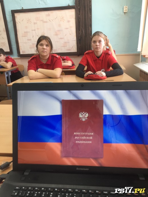 Разговор о важном 14