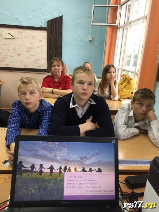 Разговор о важном на тему День народного единства 2