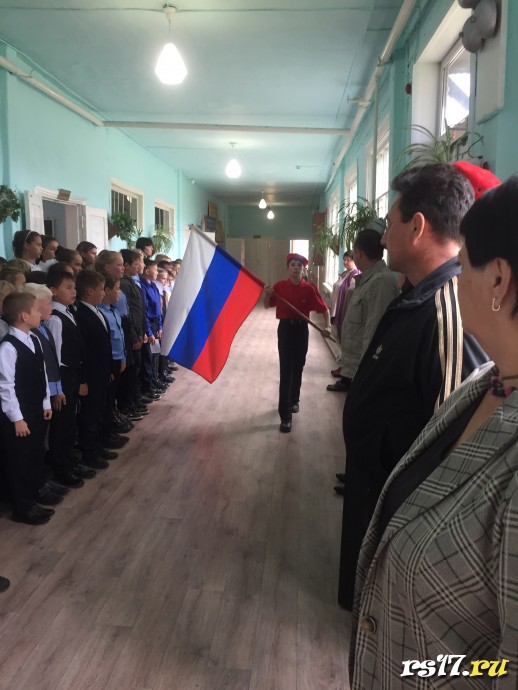 Разговор о важном  &laquo;Наша страна-Россия&raquo; 4