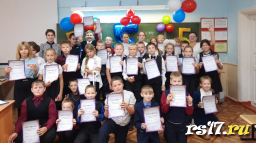 Посвящение в 5-классники