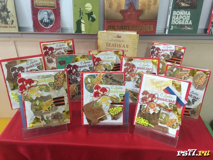 9 МАЯ - ДЕНЬ ПОБЕДЫ 7