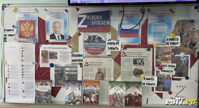 Выставка "Своих не бросаем!" 0