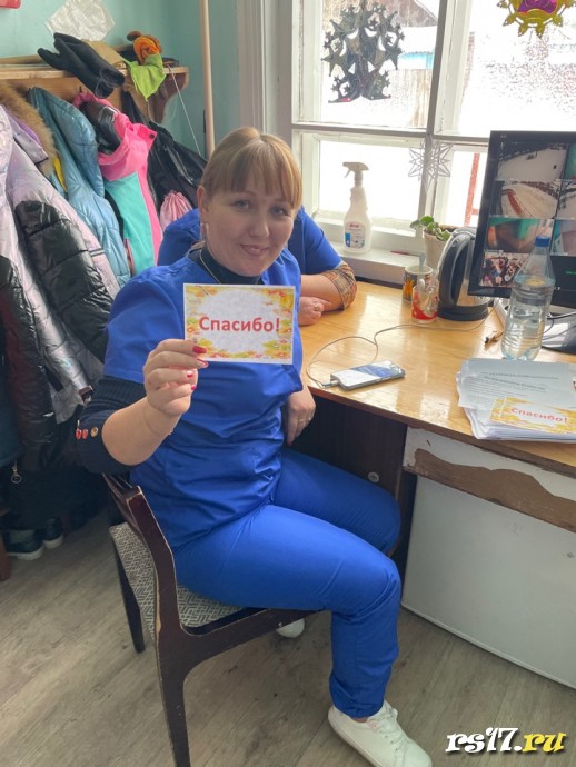 Всемирный день "Спасибо" 2