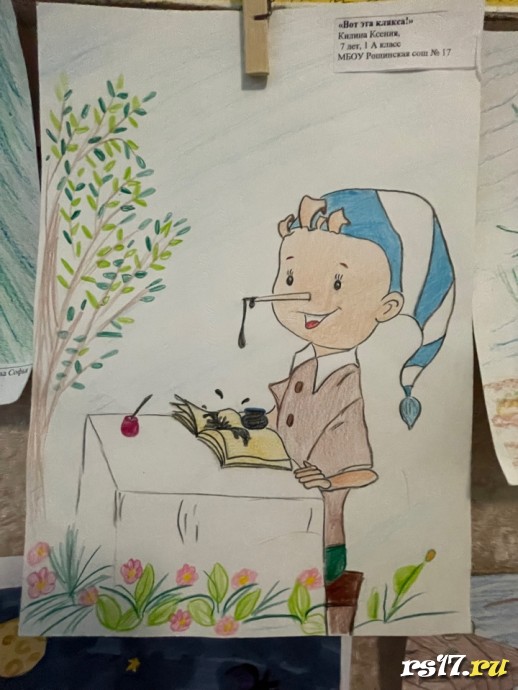 Выставка рисунков к 140 летию со дня рождения писателя Алексея Николаевича Толстого. 4