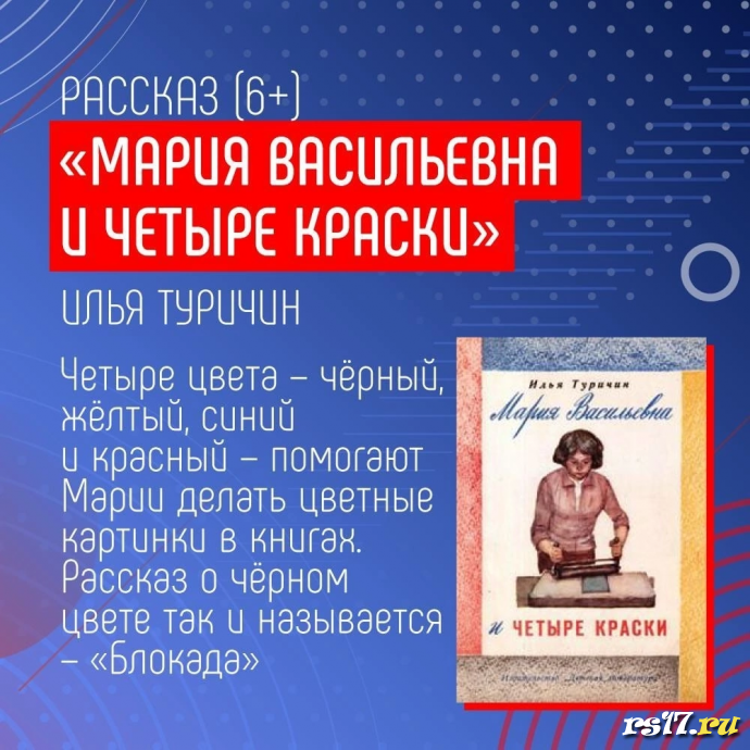 Книги о блокаде Ленинграда 0