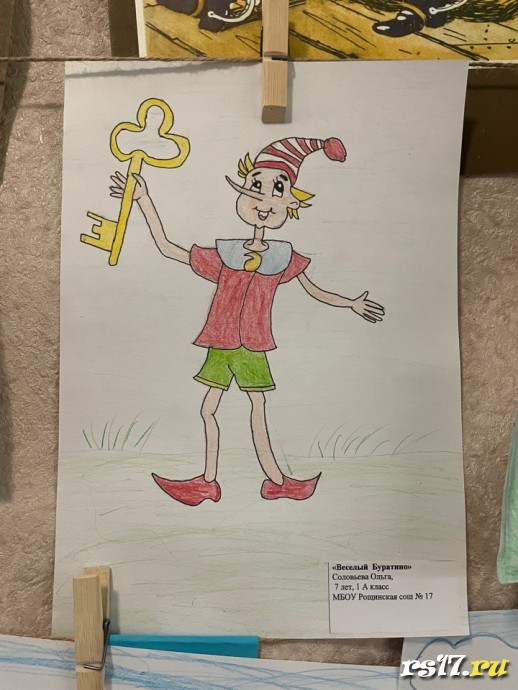 Выставка рисунков к 140 летию со дня рождения писателя Алексея Николаевича Толстого. 5