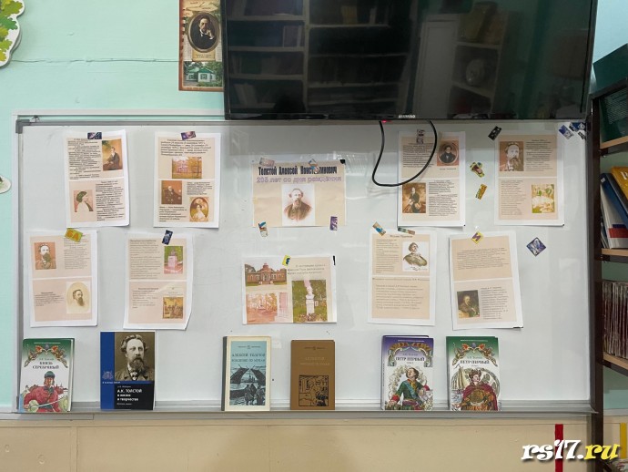 Новости Школьной библиотеки за первую четверть. 4