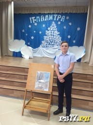 РАЙОННЫЙ КОНКУРС "IT палитра - ВПЕЧАТЛЕНИЙ" -19