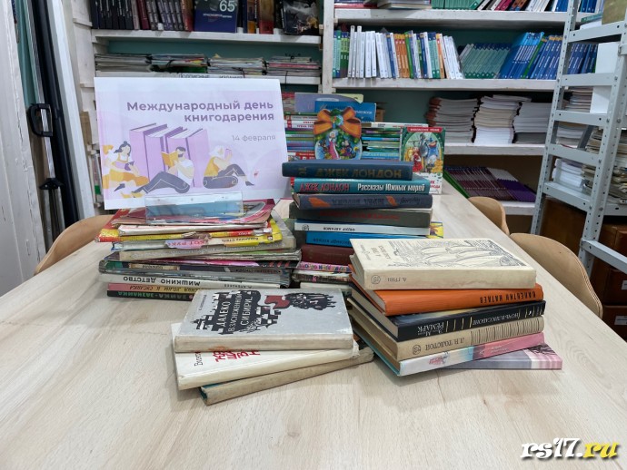 Акции  &laquo;Дарите книги с любовью&raquo; 2