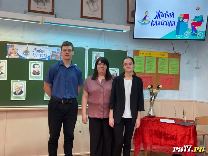 Призёры конкурса чтецов "Живая классика" на школьном этапе 0