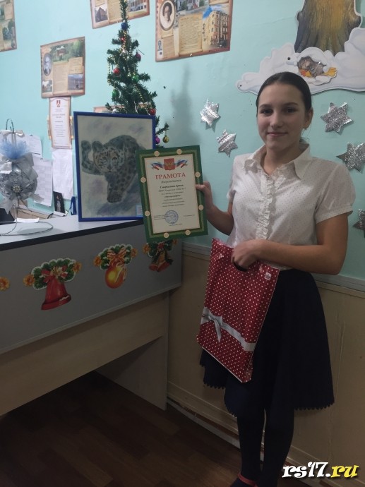 Районный конкурс "IT палитра - впечатлений" 2020 0