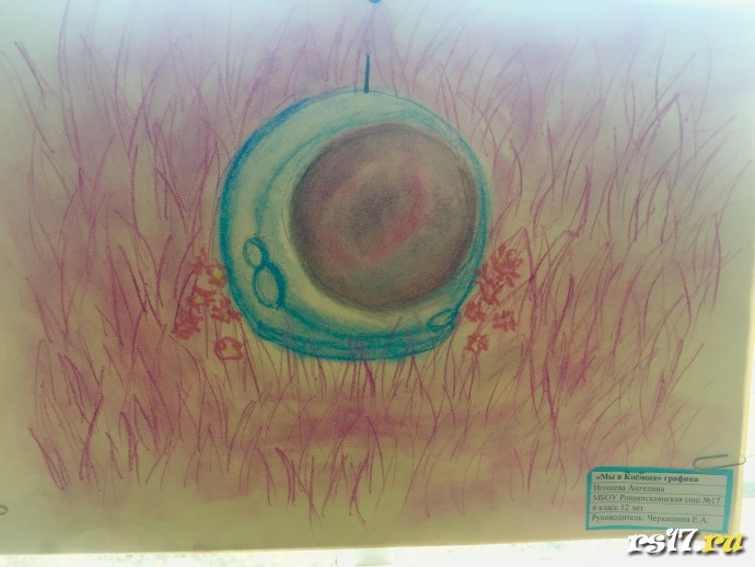 12 апреля - День космонавтики, детское объединение "Палитра 3