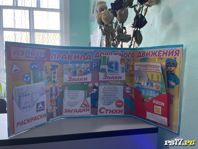 Районный конкурс по ПДД 0