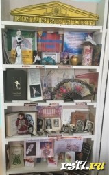 Выставки в библиотеке.