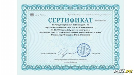 Онлайн урок "Пять простых правил, чтобы не иметь проблем с долгами" Онлайн урок "Пять простых правил, чтобы не иметь проблем с долгами"