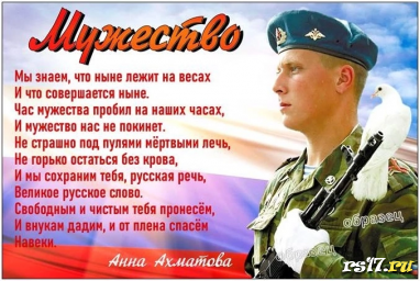 23 февраля - Книжная выставка "Беречь Россию не устану" 23 февраля - Книжная выставка "Беречь Россию не устану"