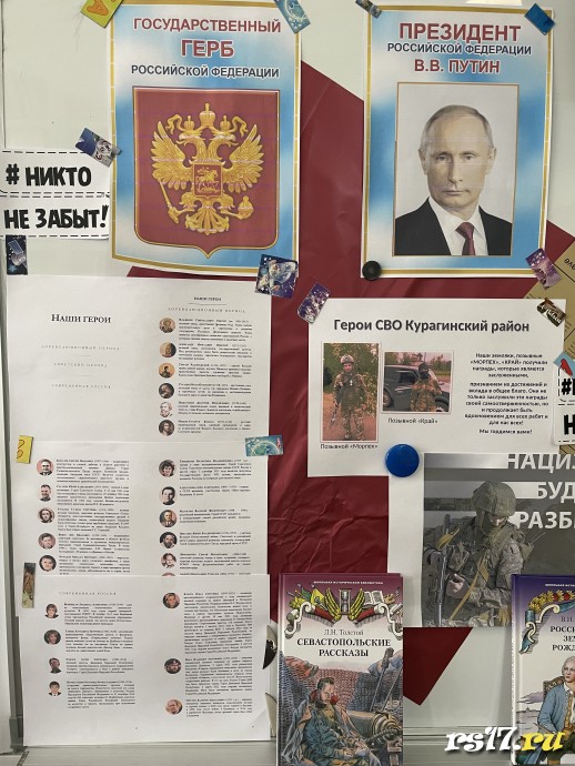 Выставка "Своих не бросаем!" 2