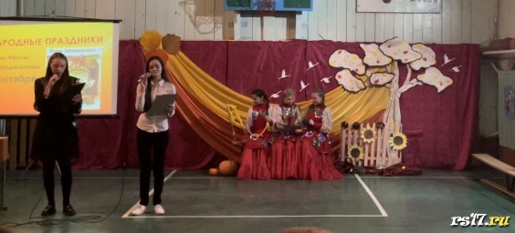 Осенний бал Осенний бал