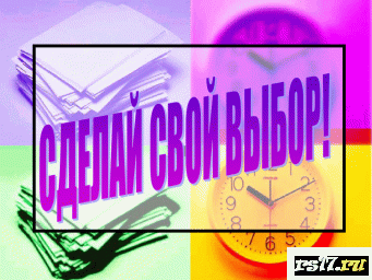 Востребованные рабочие профессии на рынке труда. Востребованные рабочие профессии на рынке труда.