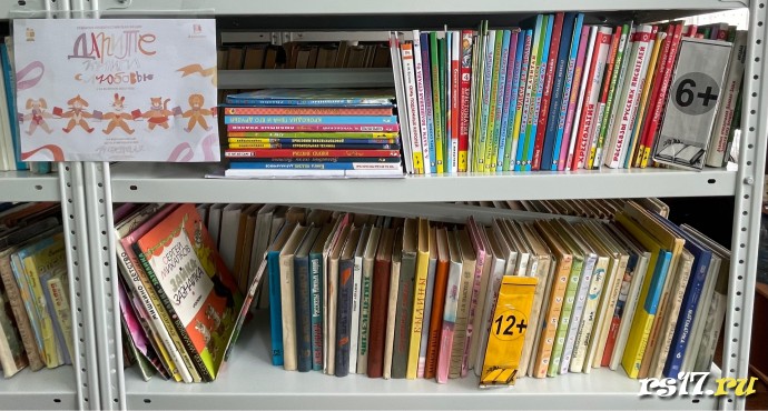 Акции  &laquo;Дарите книги с любовью&raquo; 0