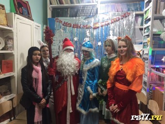Как в школьной библиотеке встретили Новый год Как в школьной библиотеке встретили Новый год