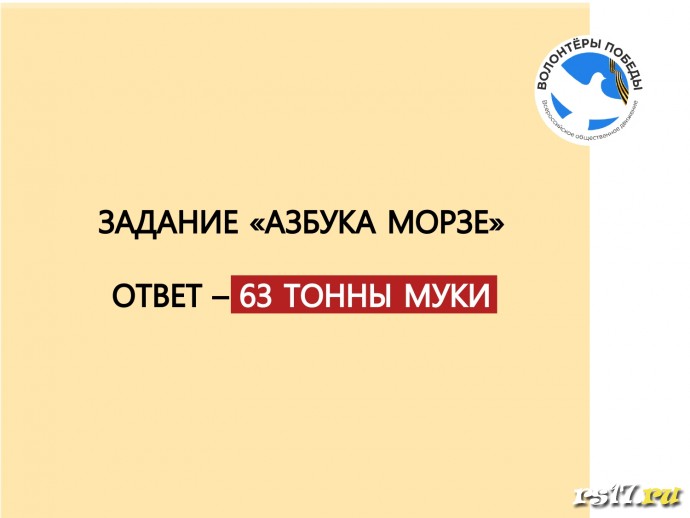 День полного освобождения Ленинграда от фашистской блокады. 9