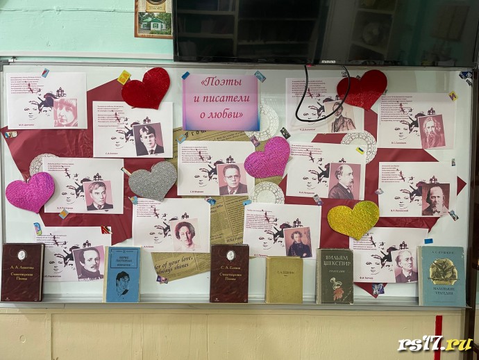 Новости Школьной библиотеки за первую четверть. 8