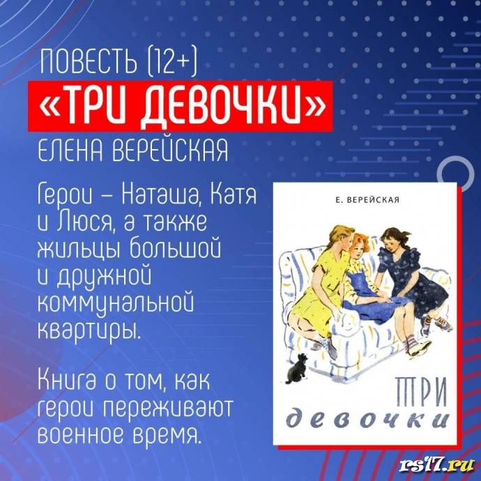 Книги о блокаде Ленинграда 2