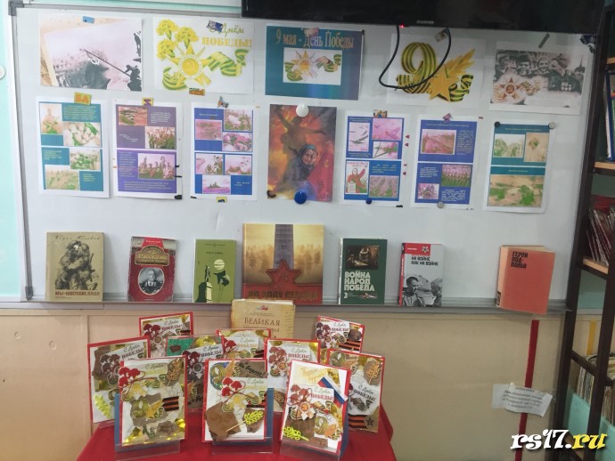 9 МАЯ - ДЕНЬ ПОБЕДЫ 2