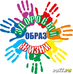 День Здоровья День Здоровья